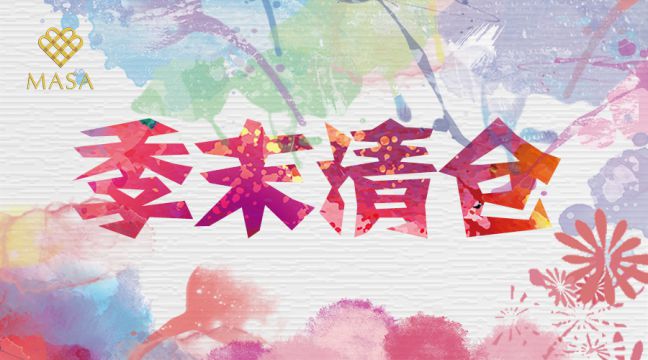 黛利莎礼服季末清仓大促来啦~~